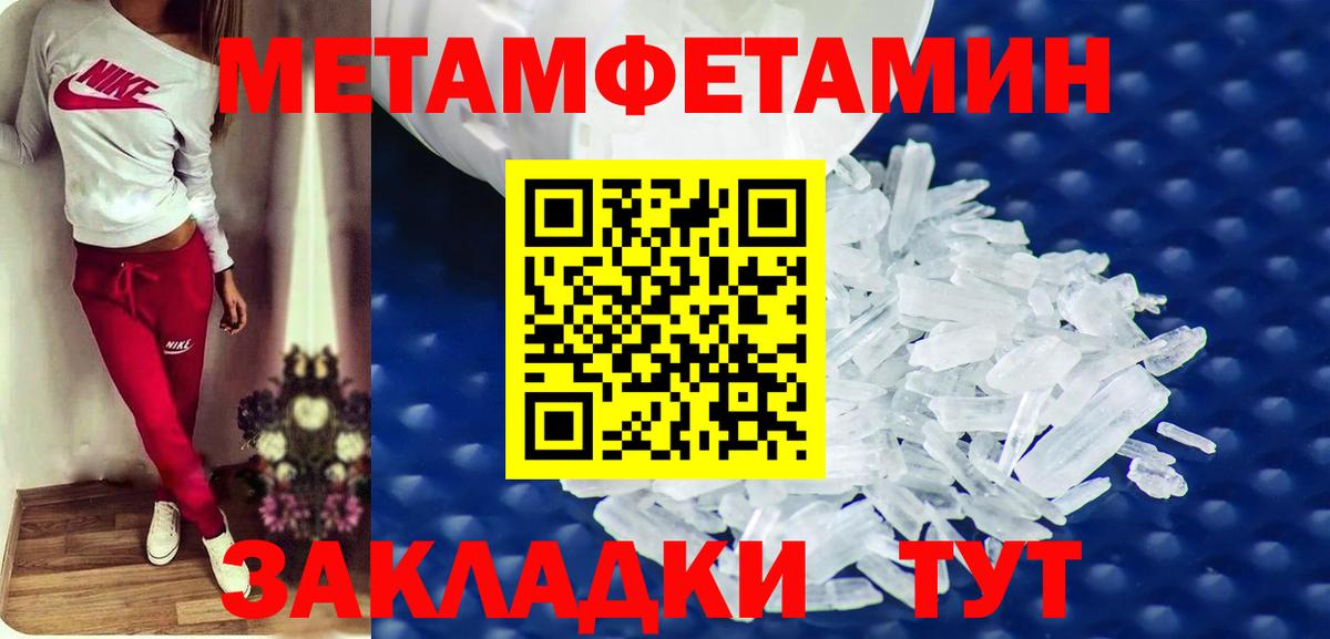 Владикавказ  АМФ VHQ  Amphetamine  Вход с VPN 