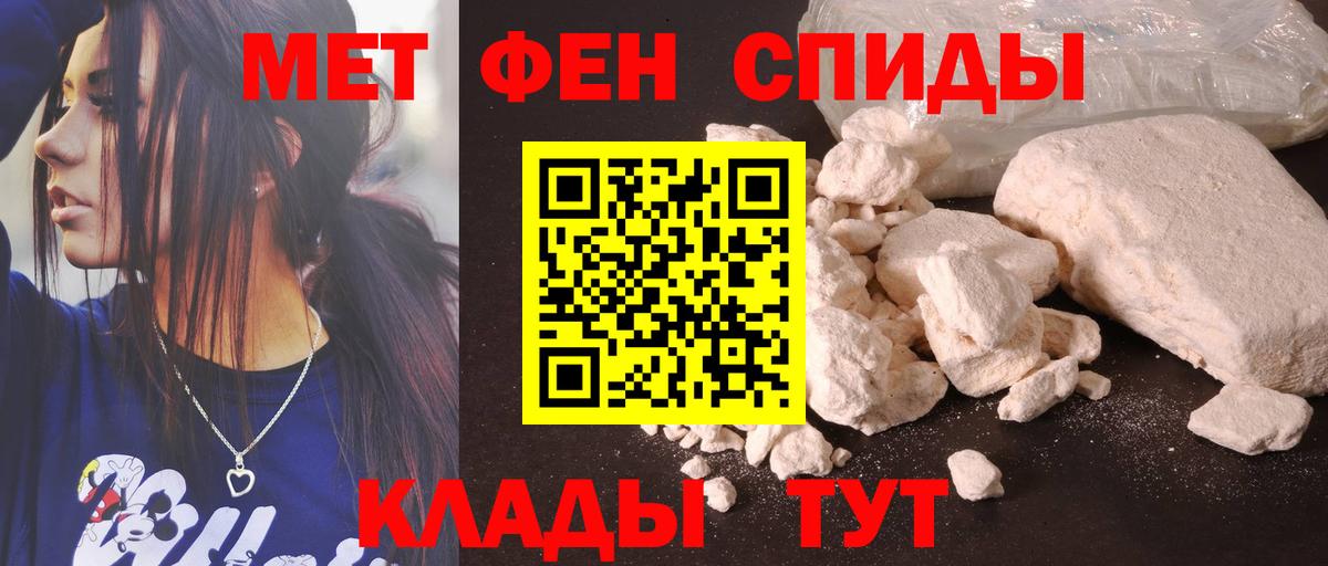 АМФ 98% Владикавказ