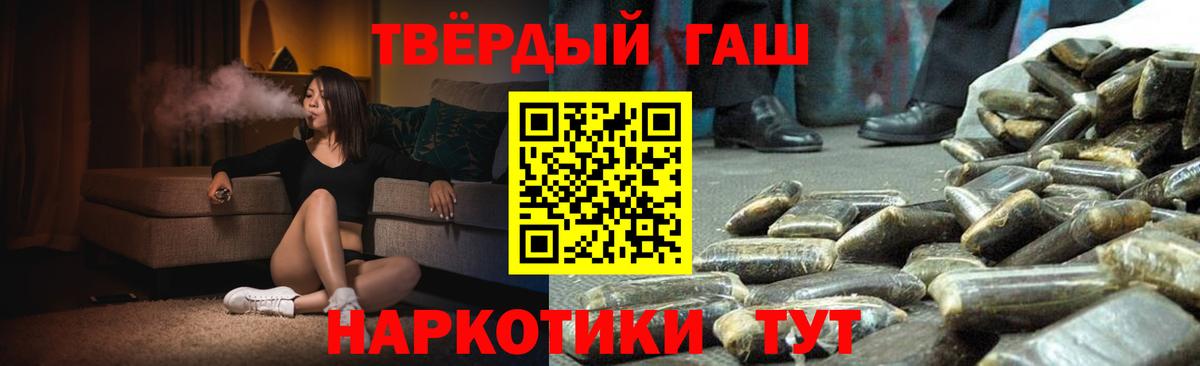 ГАШИШ  Вход с VPN  Владикавказ  ГАШ индика сатива  ГАШИШ hashish 