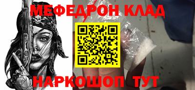 стаф Аргун