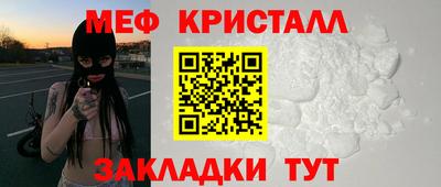 бутират Апшеронск