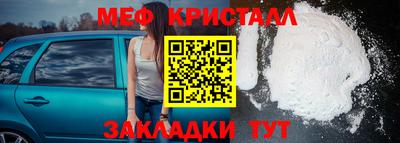 стафф Апрелевка