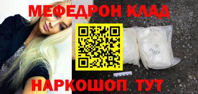 стаф Аргун