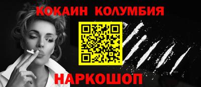 бутират Апшеронск