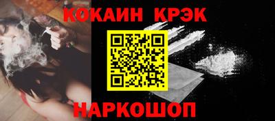 бутират Апшеронск