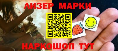 бутират Апшеронск