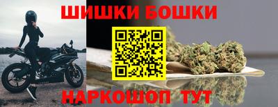 бутират Апшеронск