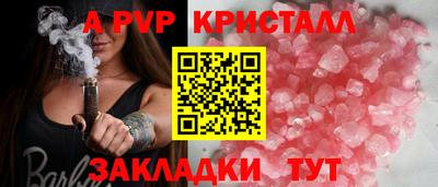 стафф Апрелевка