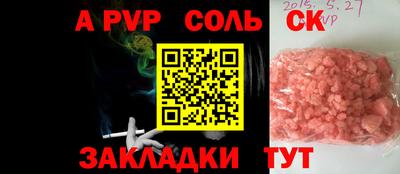 стафф Апрелевка