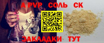бутират Апшеронск