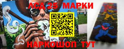 бутират Апшеронск