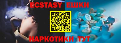 стаф Аргун
