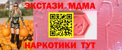 стафф Апрелевка