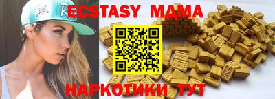стаф Аргун