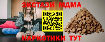 стафф Апрелевка