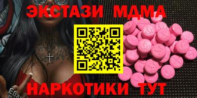 стафф Апрелевка