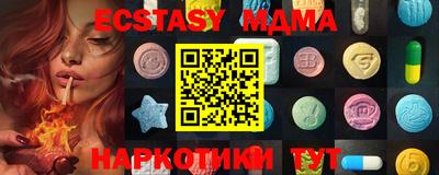 стаф Аргун