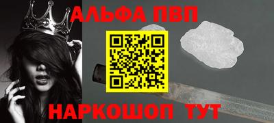 стаф Аргун