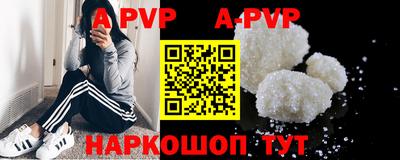 бутират Апшеронск