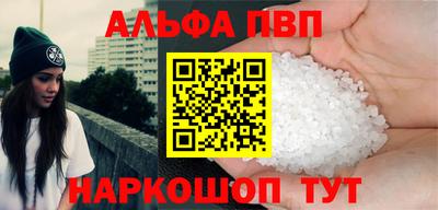 спайс Канаш