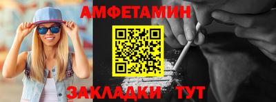 стафф Апрелевка