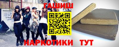 бутират Апшеронск