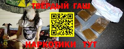 бутират Апшеронск