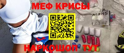 бутират Апшеронск