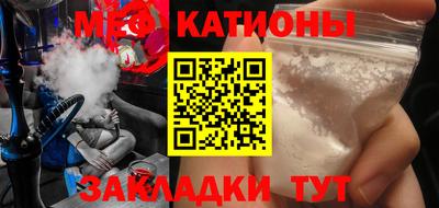 стаф Аргун