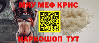 стафф Апрелевка