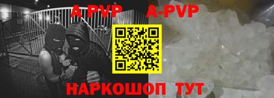 стаф Аргун