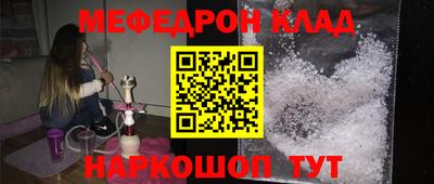 бутират Апшеронск