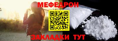 бутират Апшеронск
