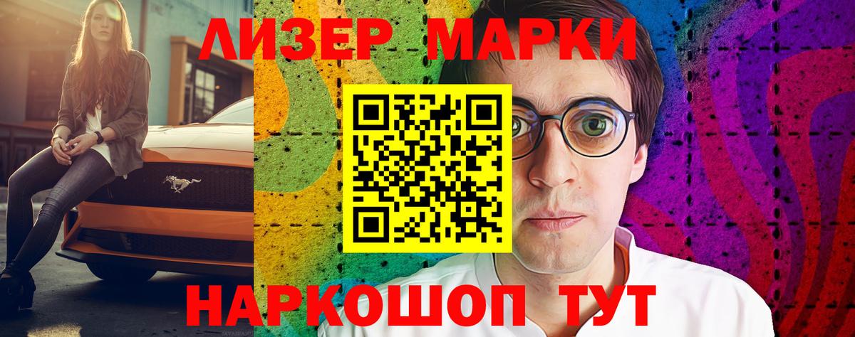 LSD-25 экстази ecstasy Владикавказ