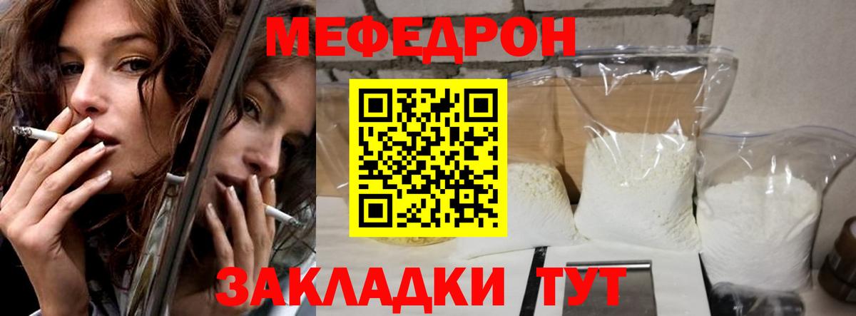 Альфа ПВП СОЛЬ   Гашиш  Вейп ТГК  Вход с VPN  Владикавказ  Кокаин  ГАШИШ  Купить закладку  Конопля  МЕФ   НБОМе 