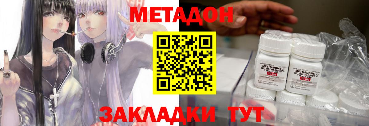Меф Владикавказ