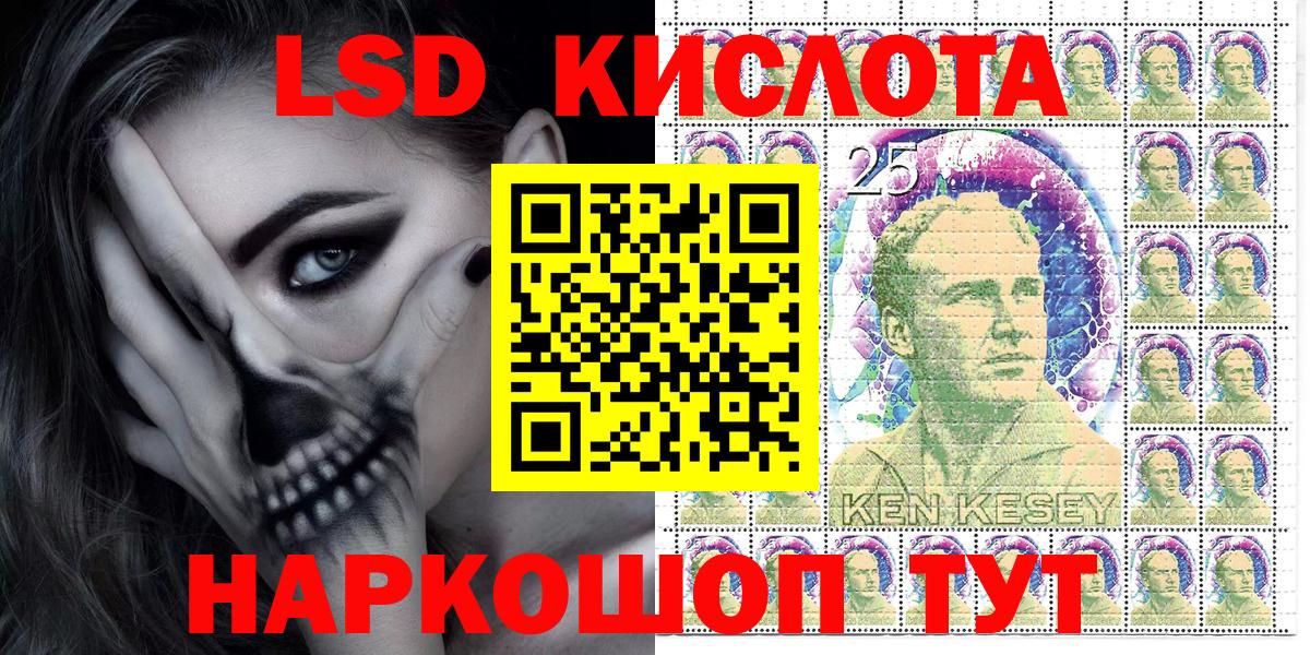 Владикавказ  купить  цена  Вход с VPN  Марки NBOMe 1,8мг 