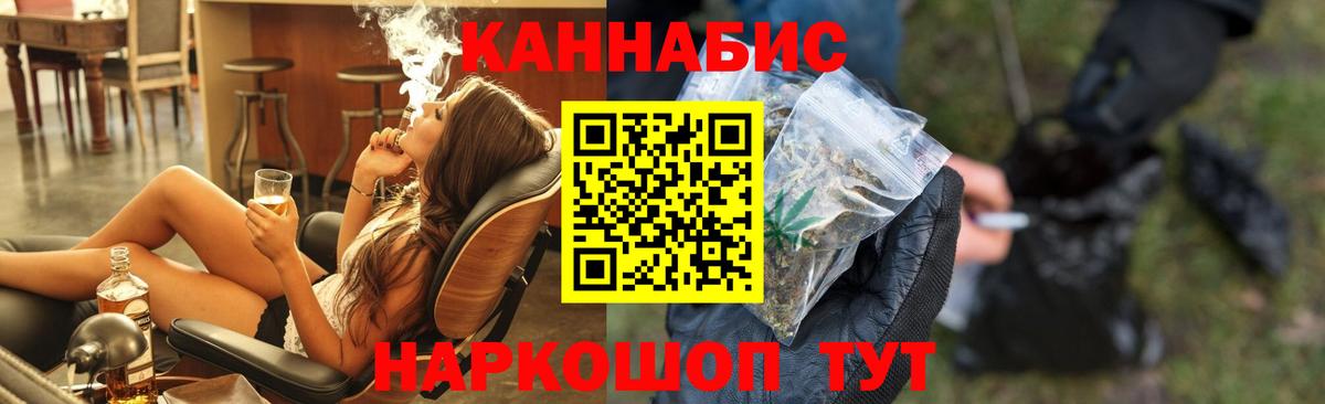 МАРИХУАНА White Widow Владикавказ